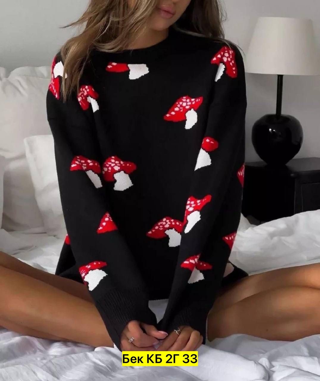 свитер в стиле оверсайз,свитер с принтом,свитер,свитер с мухоморами,свитер кофта оверсайз