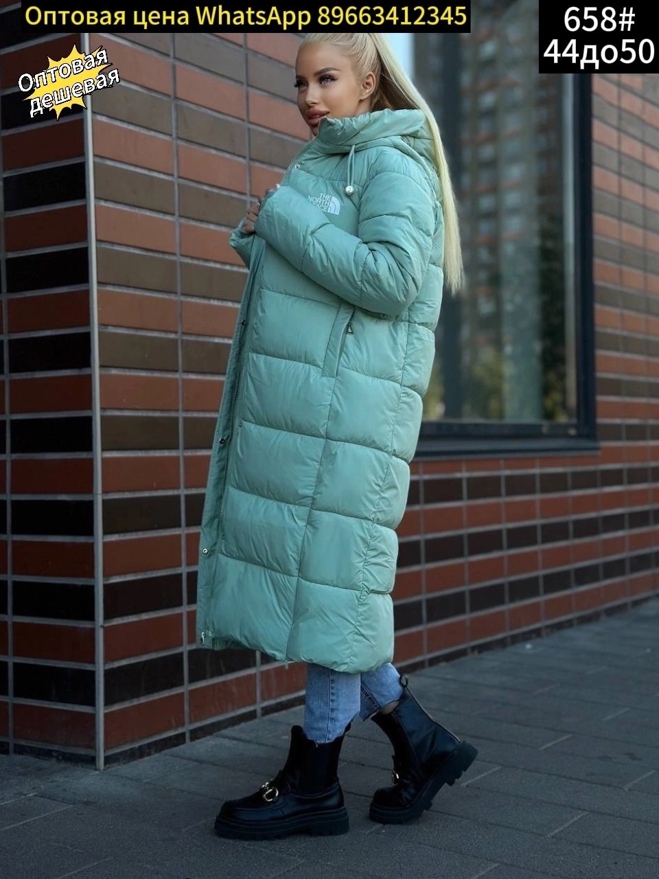 куртка удлиненная оверсайз,стильные пуховики,куртка удлиненная,пуховики оверсайз,куртка модная