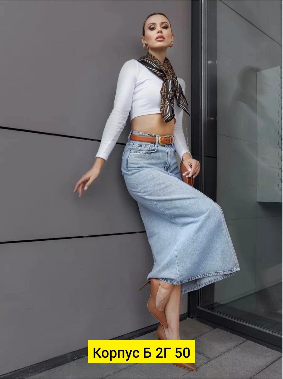 юбка джинс,юбка джинсовая,юбка стрейч,юбка женская,юбка джинсовая миди с разрезам