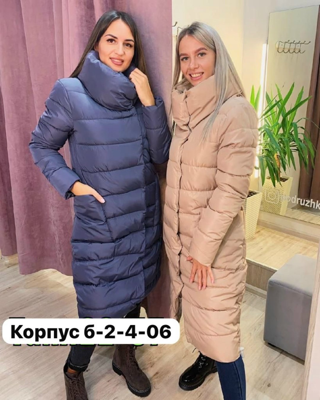 пуховик очень теплый,куртка зимняя женская удлиненная,пуховик,женская зимняя куртка,пуховик зимний женский