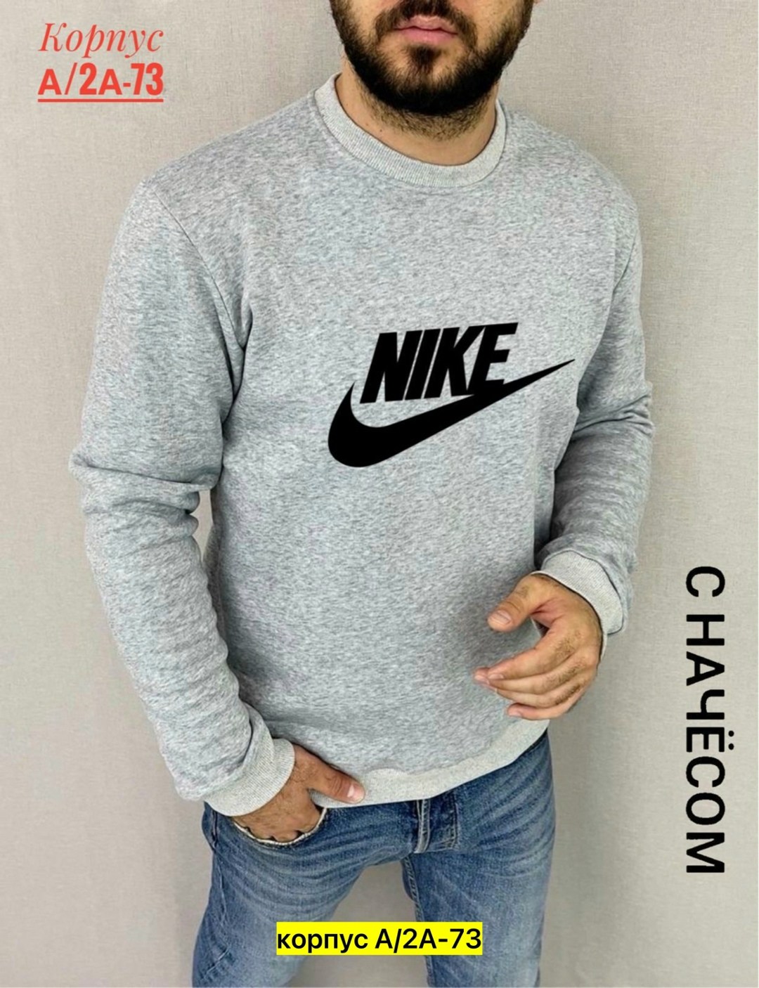 свитшот мужская,толстовки мужские,толстовки кофта,кофта свитшот,мужские свитшоты