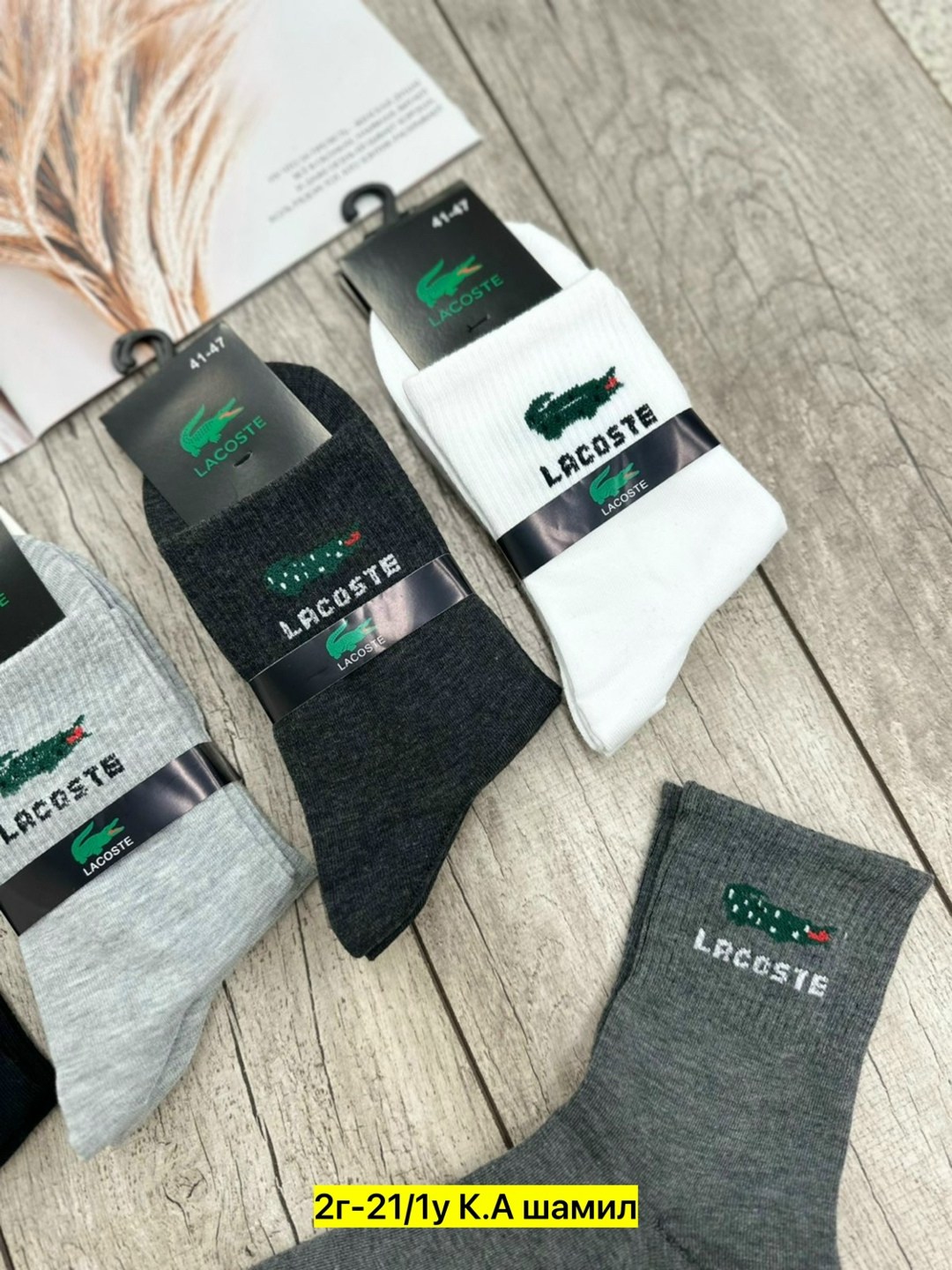 носки мужские,комплект носки мужские,мужские носки набор,носки мужские 10 пар,носки женские и мужские