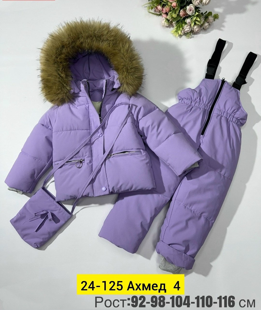 зимний костюм для девочек,детский зимний костюм,зимние костюмы,зимний детский комбинезон,пиколино комбинезон зимний детский