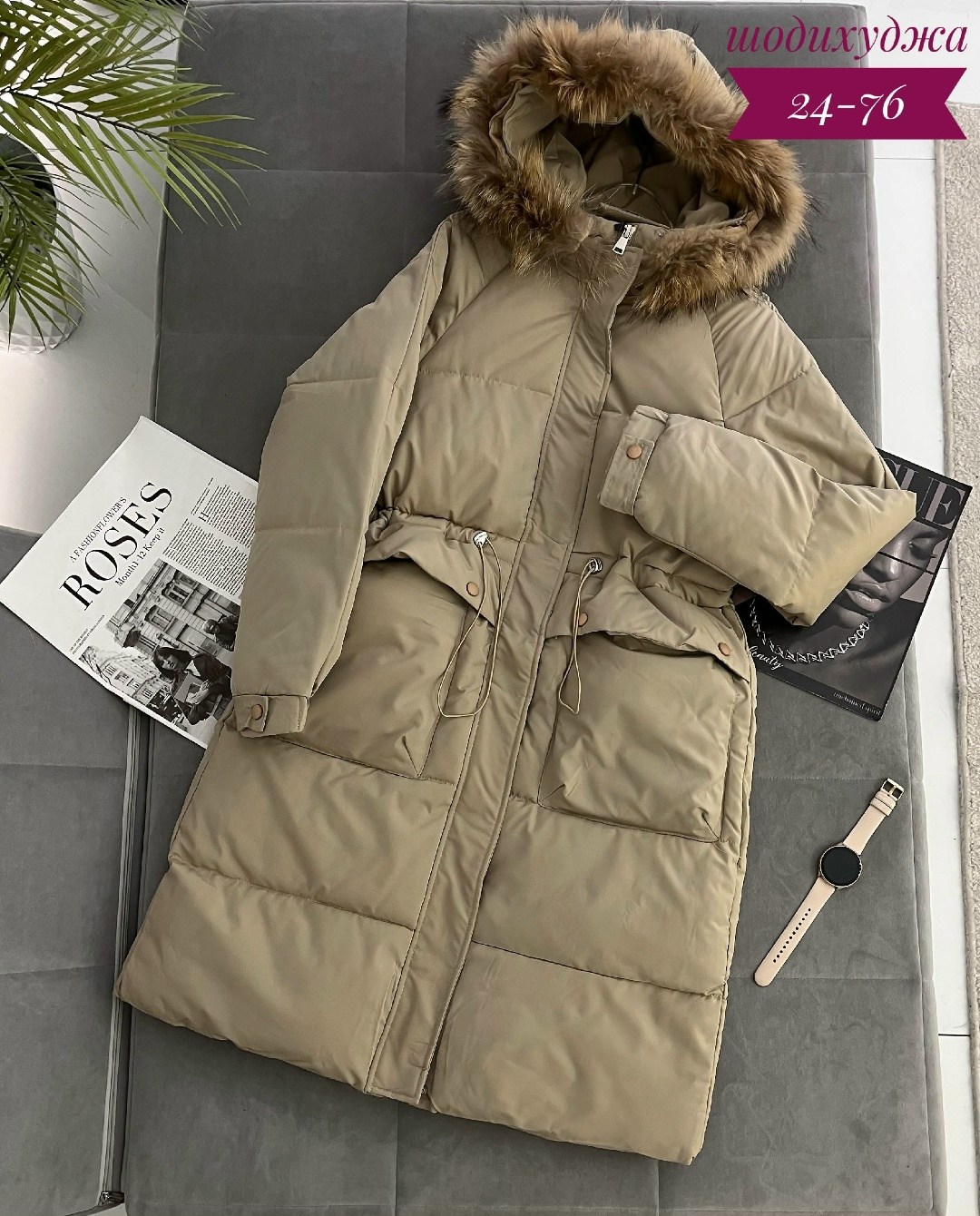 женская зимняя куртка,стильные куртки пуховики женские,стильные пуховики,куртка пуховик зимний,куртки зимние