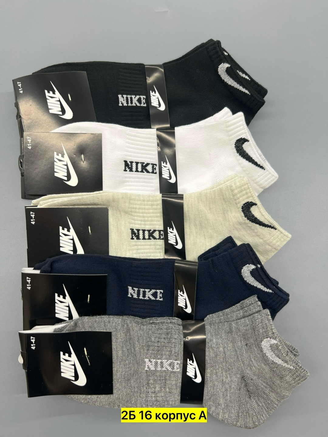 носки мужские nike 10 пар,мужские носки nike,носки мужские набор,носки мужское,комплект носки мужские