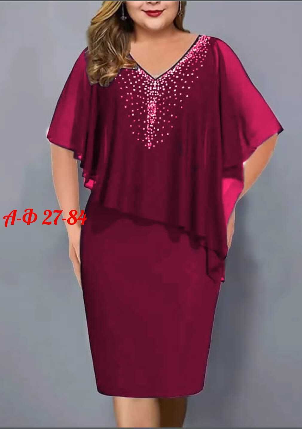 платье для полной женщины,платье женская,платье нарядное,женские платья больших размеров,платье для женщин больших размеров
