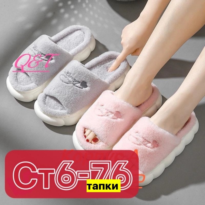женские домашние тапочки,домашние тапочки,тапочки домашние женские мягкие,тапочки женские,женские тапочки для дома
