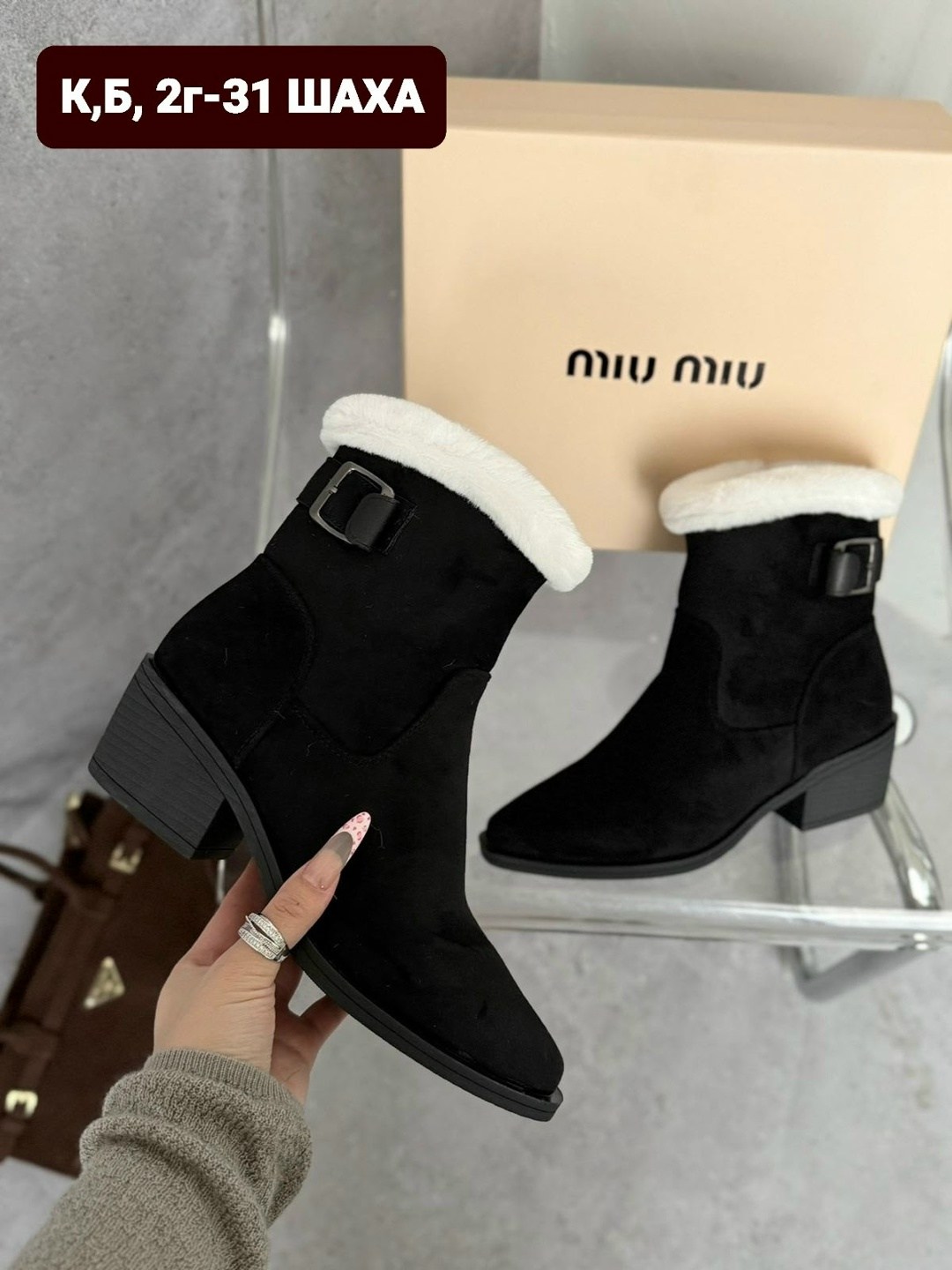 ,зимняя женская ,женская ,ботинки женские,полусапожки женские