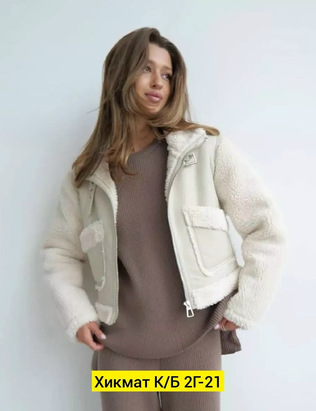 куртка женская,укороченная дубленка,куртка модная,дубленка женская,куртка стильная