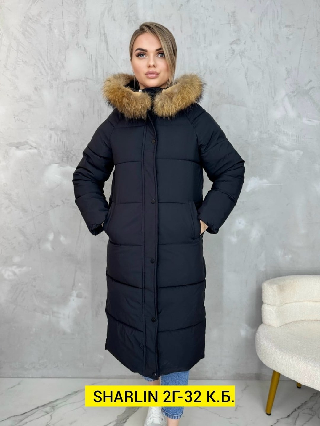 женская зимняя куртка,куртка пуховик зимний,куртка зима пуховик,удлиненная куртка,пуховик удлиненный зимний