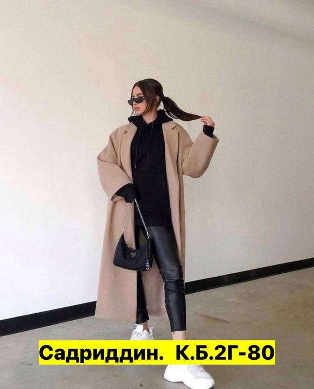 пальто кашемир,пальто модное,стильное пальто,пальто оверсайз,пальто