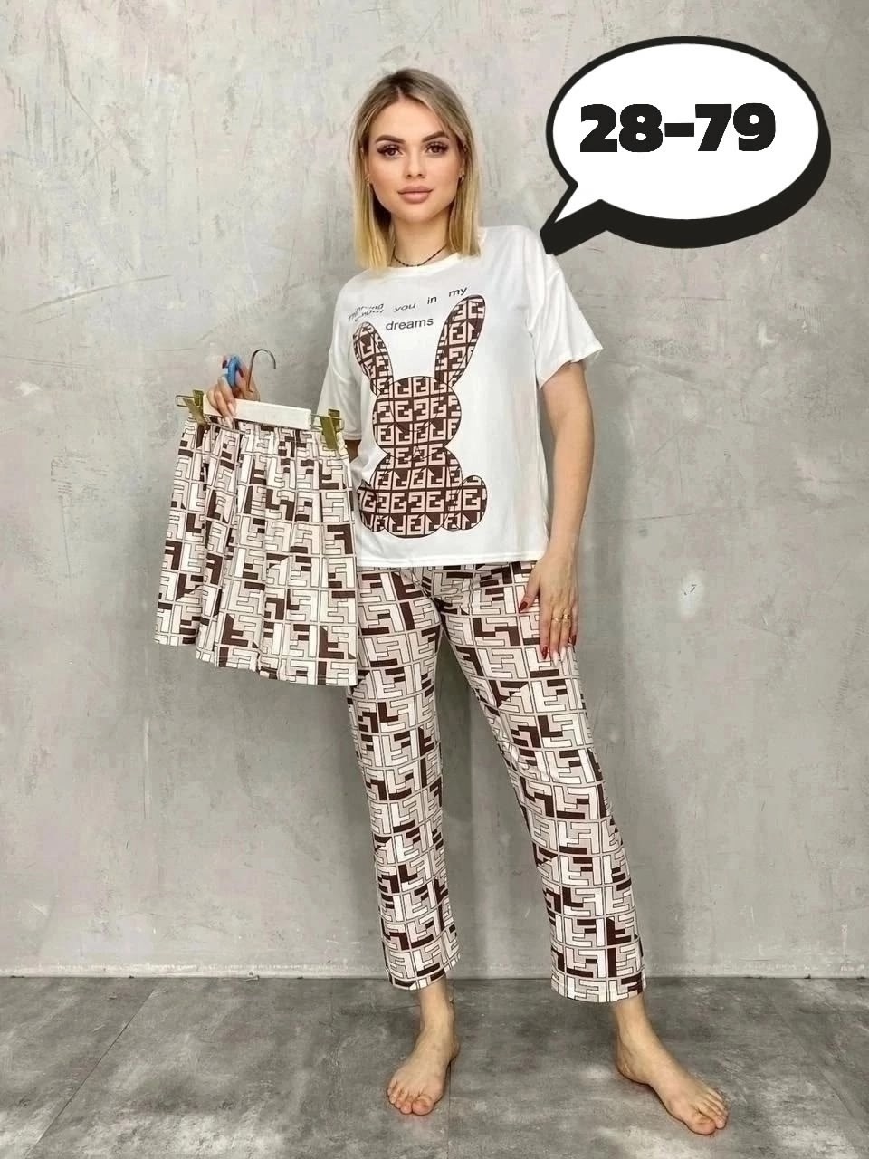 пижама женская,пижама костюм,пижама тройка,домашняя одежда пижама,пижама женская тройка