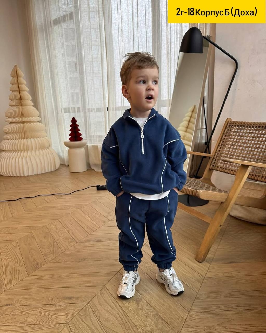 флисовый костюм детский,флисовые костюмы,детский костюм теплый,одежда для малыша,теплый костюм для малыша