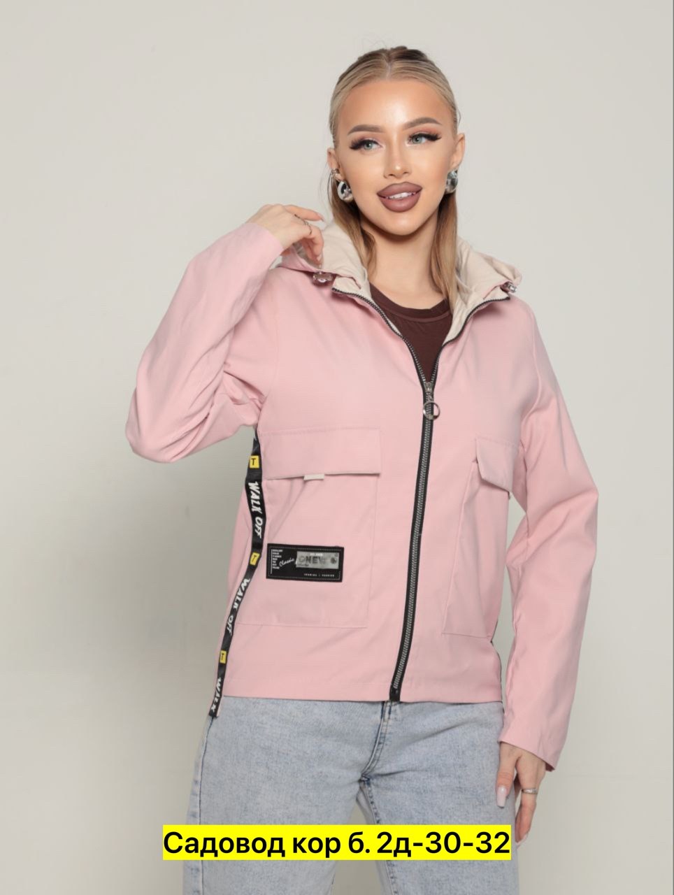 ветровка куртка с капюшоном,куртка с капюшоном демисезонная,куртка женская,куртка с капюшоном,демисезонная куртка