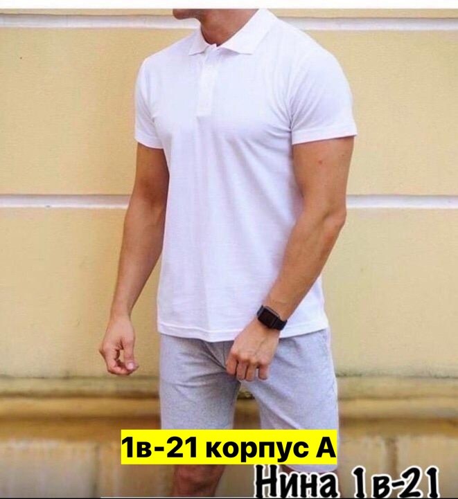 мужская футболка поло,поло пума мужские,поло puma,шорты футболка комплект мужской,поло шорты