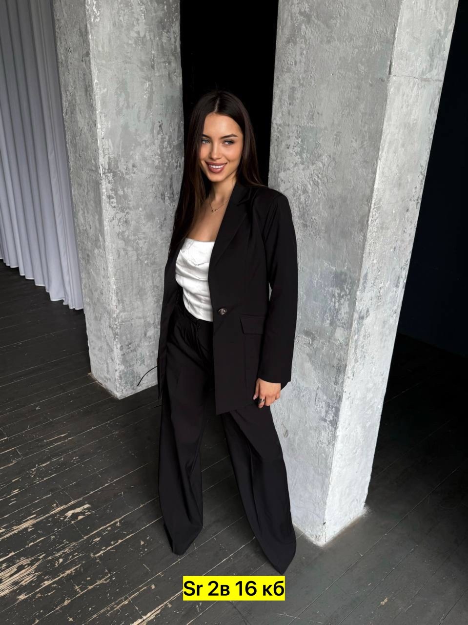 Женская одежда