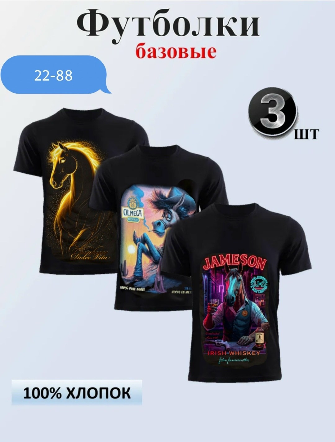 детская футболка,футболка,футболка с принтом,футболки для мужчин,футболка для мальчиков