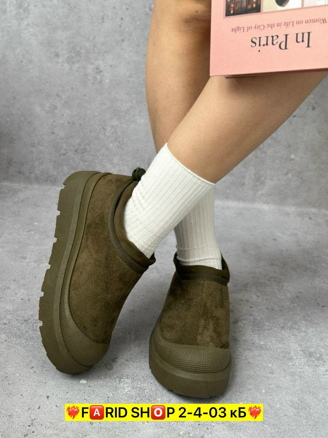 ,женская ,угги женские,обуви, теплая