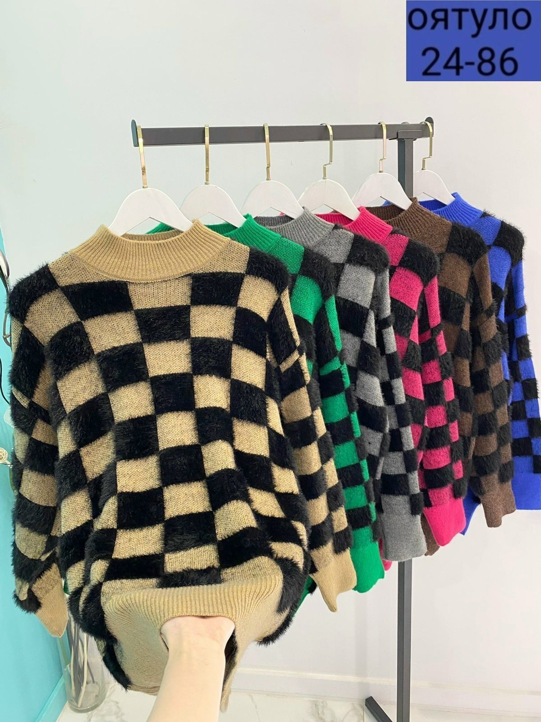 свитер,модные свитера,теплая кофта,кофта женская,кофта свитер