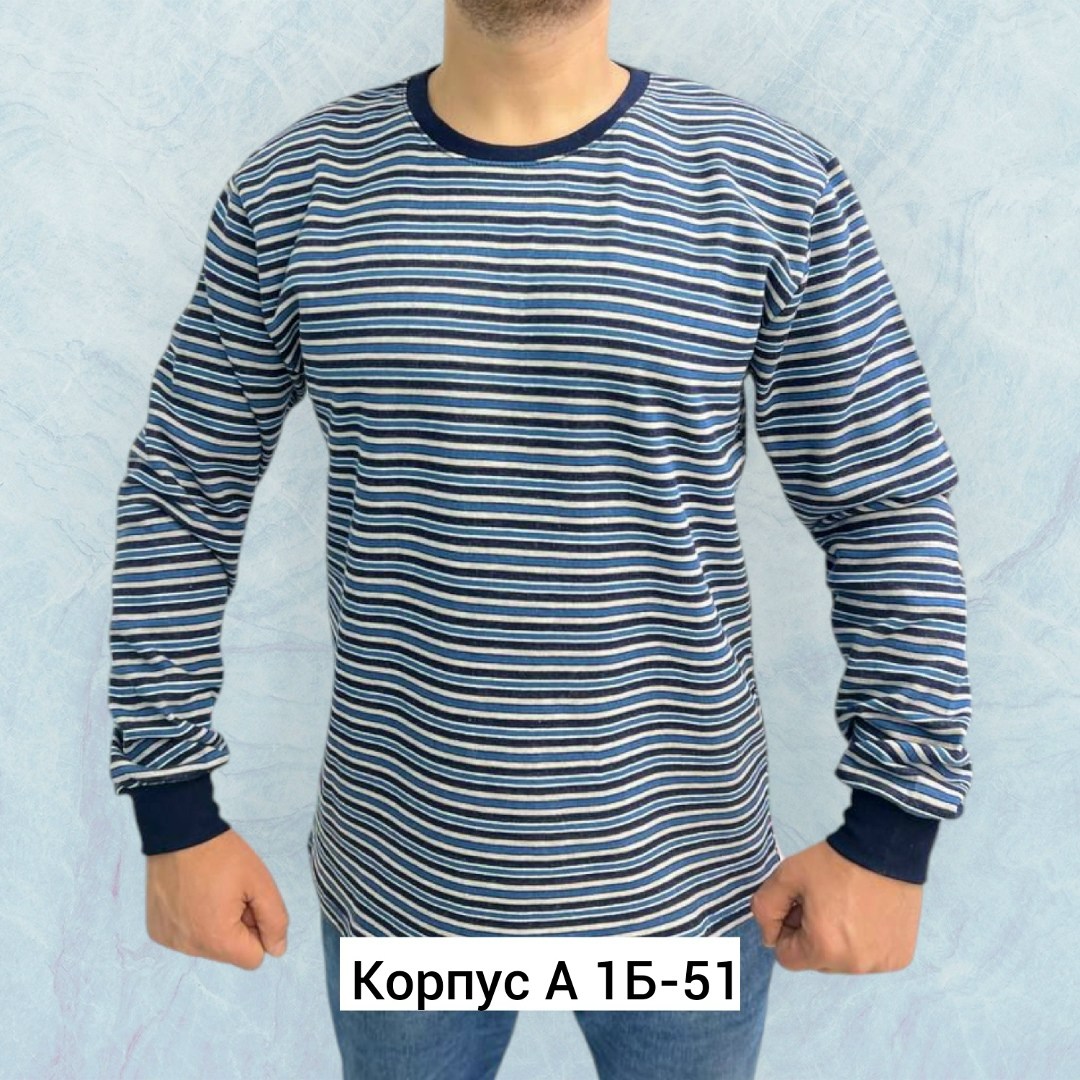 мужская кофта,тельняшка мужская,тельняшка мужская с длинным рукавом,тельняшка с длинным рукавом,тельняшка