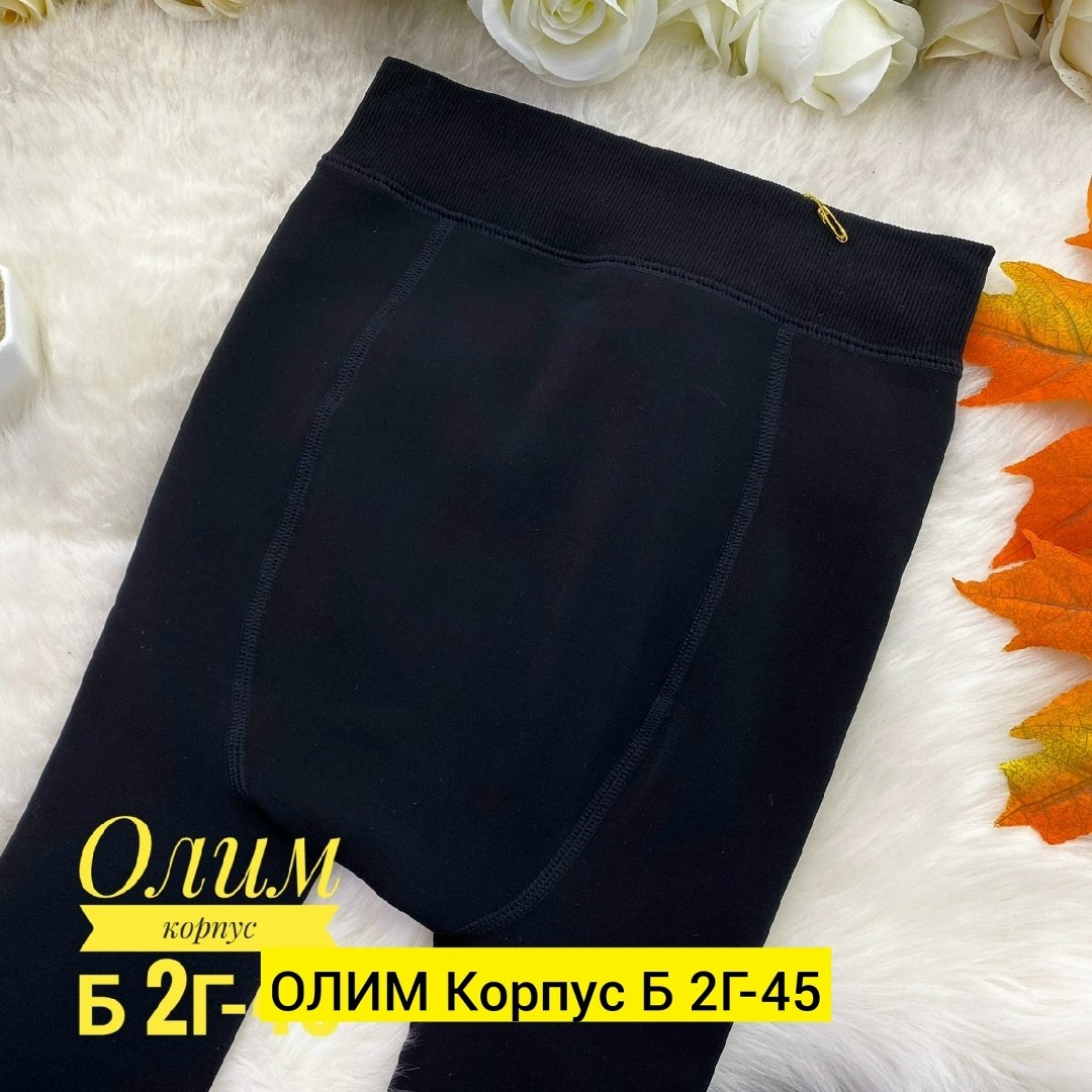 легинсы женские,лосины теплые,женские леггинсы,брюки лосины,лосины и легинсы