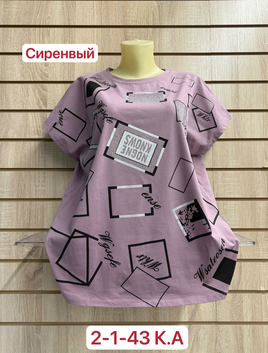 футболка больших размеров женская,женская футболка,футболка,женская кофта,