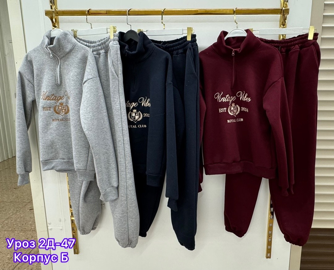 костюмы спортивные женский,спортивный костюм спортивные костюмы,спортивные костюм,костюм женский на флисе,костюм женские спортивные костюмы