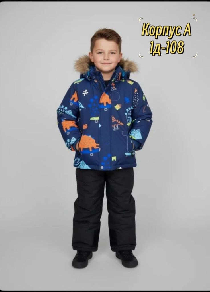 зимний костюм для мальчика,зимняя куртка для мальчика,зимний мембранный костюм,куртка для мальчика,костюм демисезонный