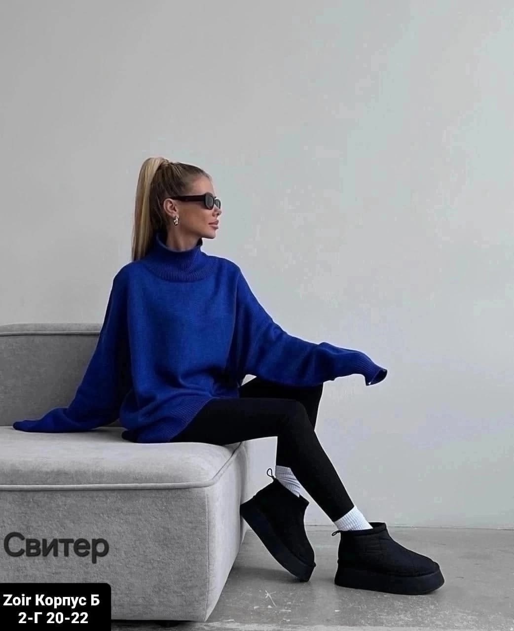 кофты оверсайз,свитер женский оверсайз,свитер удлиненная,свитер оверсайз джемпер,модные образы