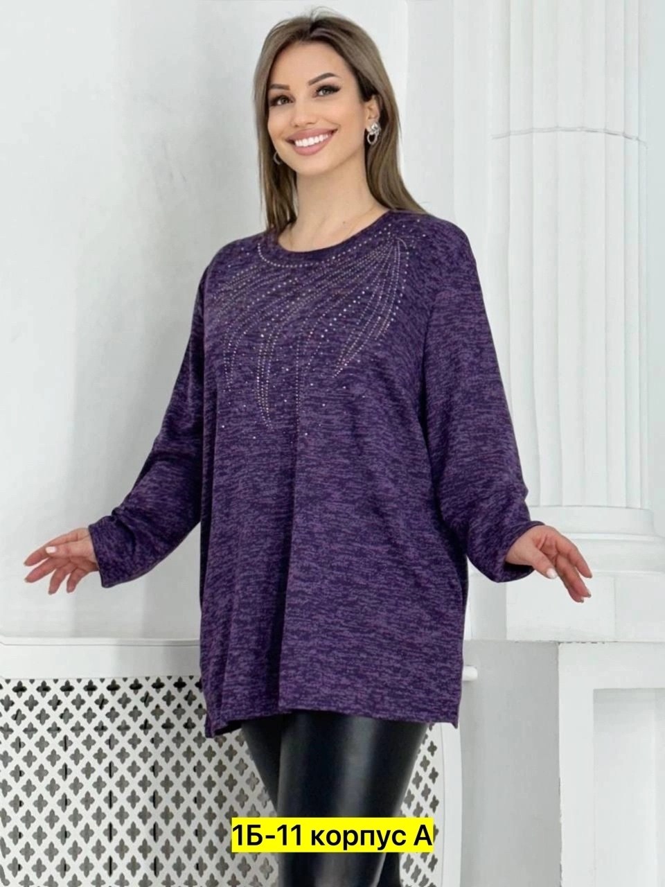 туника теплая большие размеры,кофта джемпер теплая ангора большие размеры,туника большого размера кофта,женская кофта больших размеров,женские туники