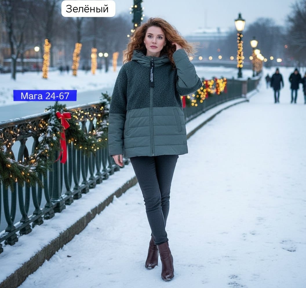 куртка женская демисезонная,куртка женская зимняя,куртка демисезонное,женская куртка,удлиненная демисезонная куртка