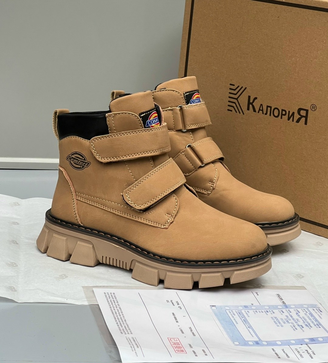 ботинки детские,,детская ,ботинки мальчикам,детская  для мальчиков