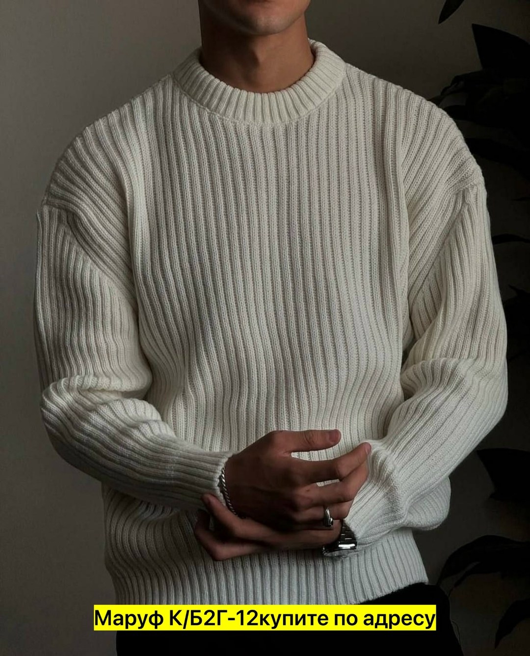 вязаная кофта мужская,вязаные мужские свитера,свитер для мужчин,свитера мужская,свитер мужской теплый