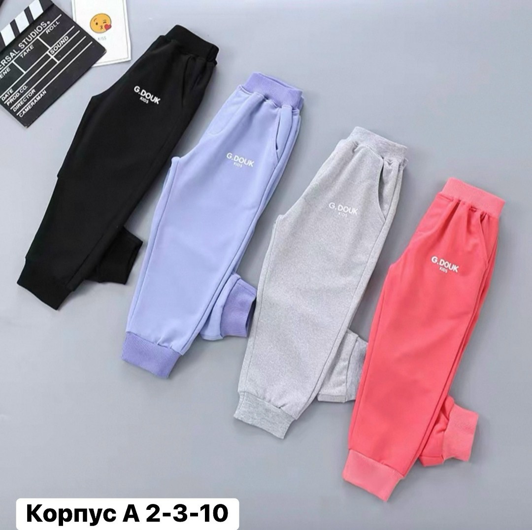 спортивные брюки для мальчика,детские штаны,штаны для малыша,спортивные брюки для мальчиков и девочек,спортивные штаны для детей