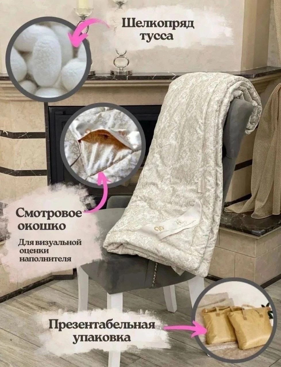 комплект одеяло,одеяло двуспальное,комплект постельного белья ситрейд сатин,одеяло meizhouling шелк тусса,комплект постельного белья сатин с одеялом