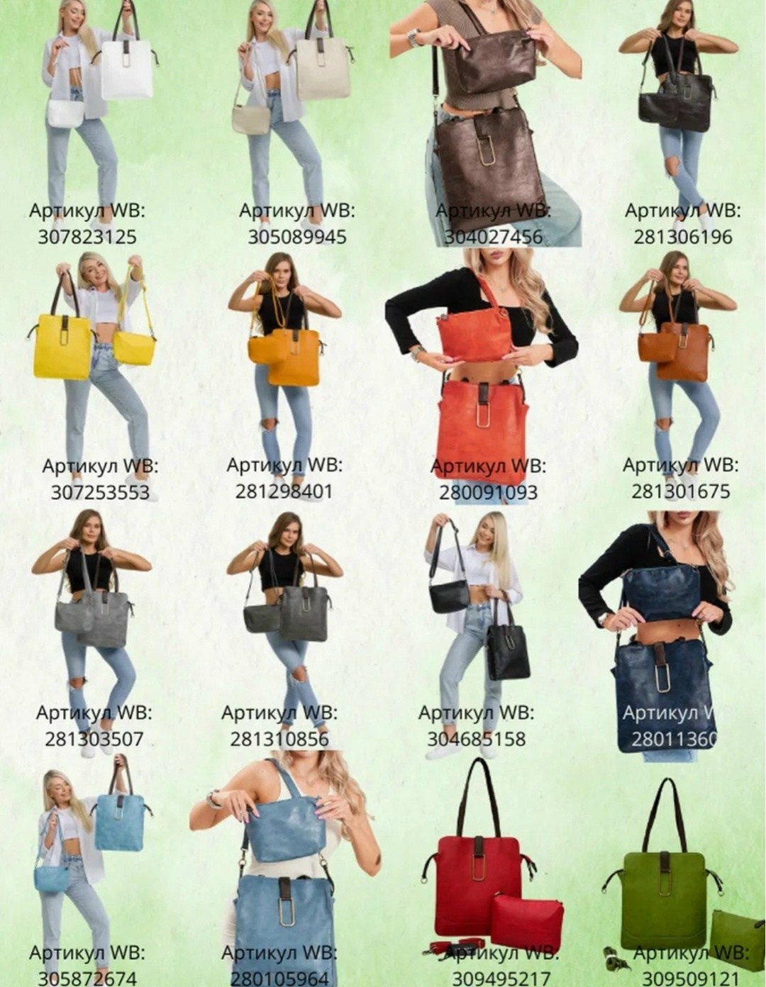 женская сумка,сумка,комплект сумка,модная сумка,стильная сумка