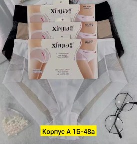 Нижнее белье