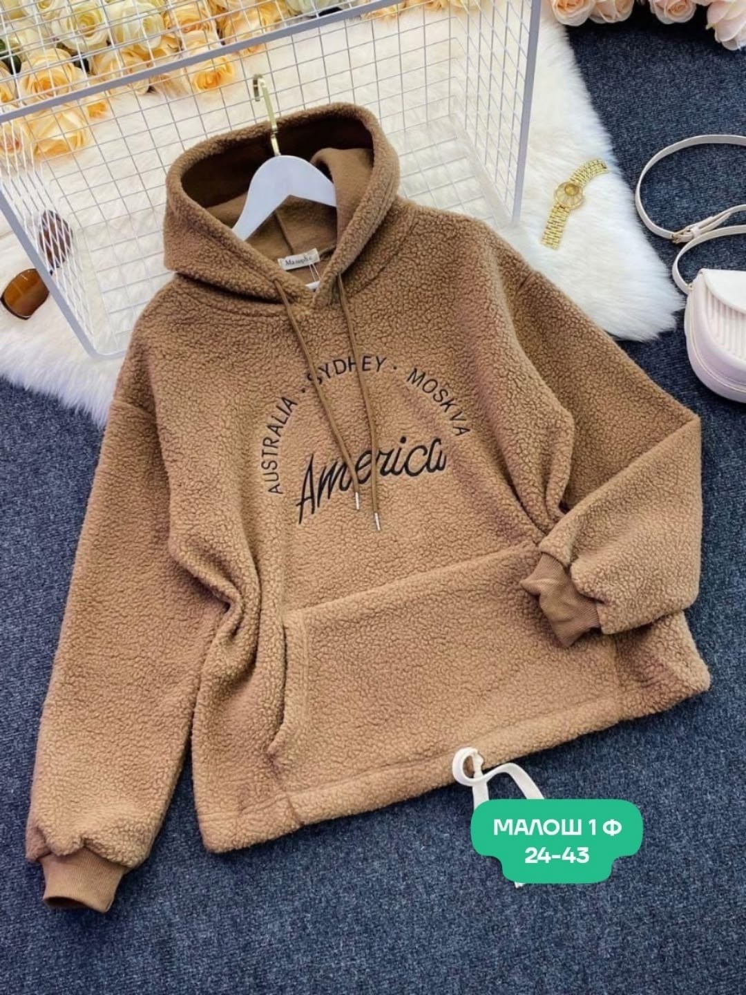 толстовки кофта,плюшевое худи,кофта овечка,толстовка барашек,толстовки женская