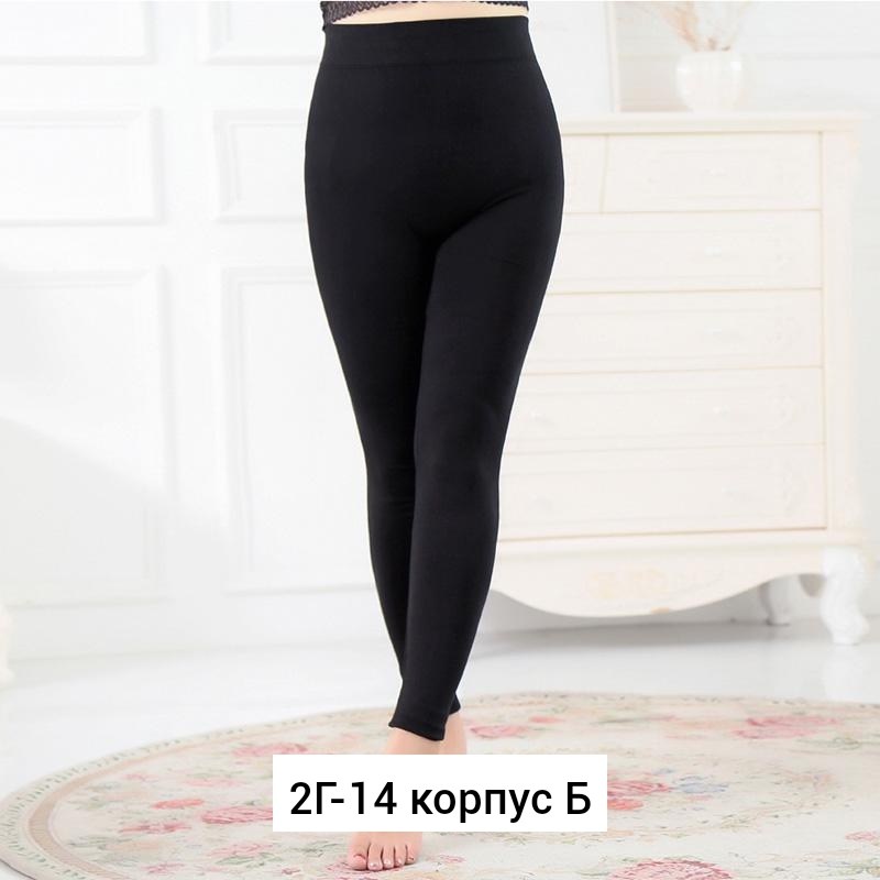 легинсы женские,лосины теплые,лосины женские,лосины теплые женские,легинсы