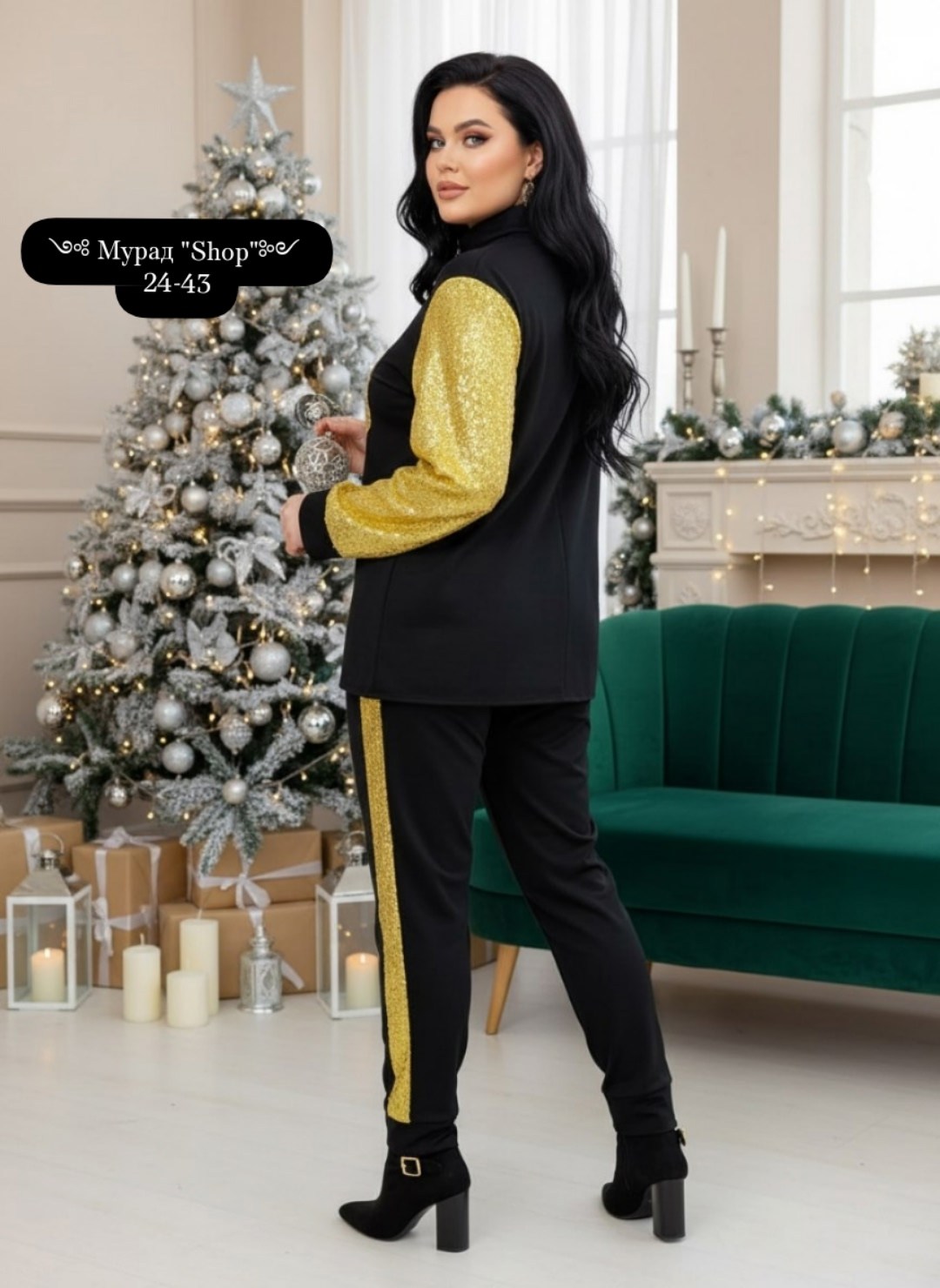 костюмы комплекты,женские костюмы больших размеров,костюм с пайетками,костюм с кофтой,велюровые костюмы