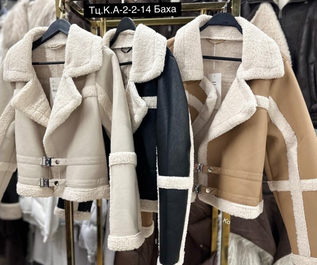 женская дубленка,дубленка женская зимняя,дубленка женская зимняя авиатор,дубленка женская авиатор,белая дубленка