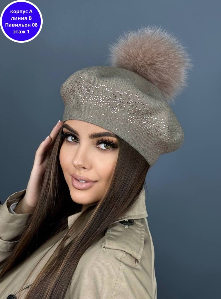 женский осенний берет,стильная шапка,шапка женская,берет классический,берет