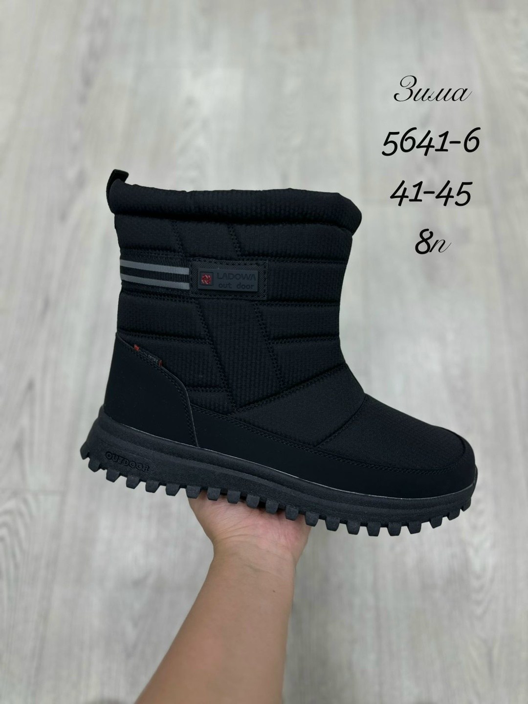 ,мужские дутики,дутики мужские зимни,зимняя ,теплая