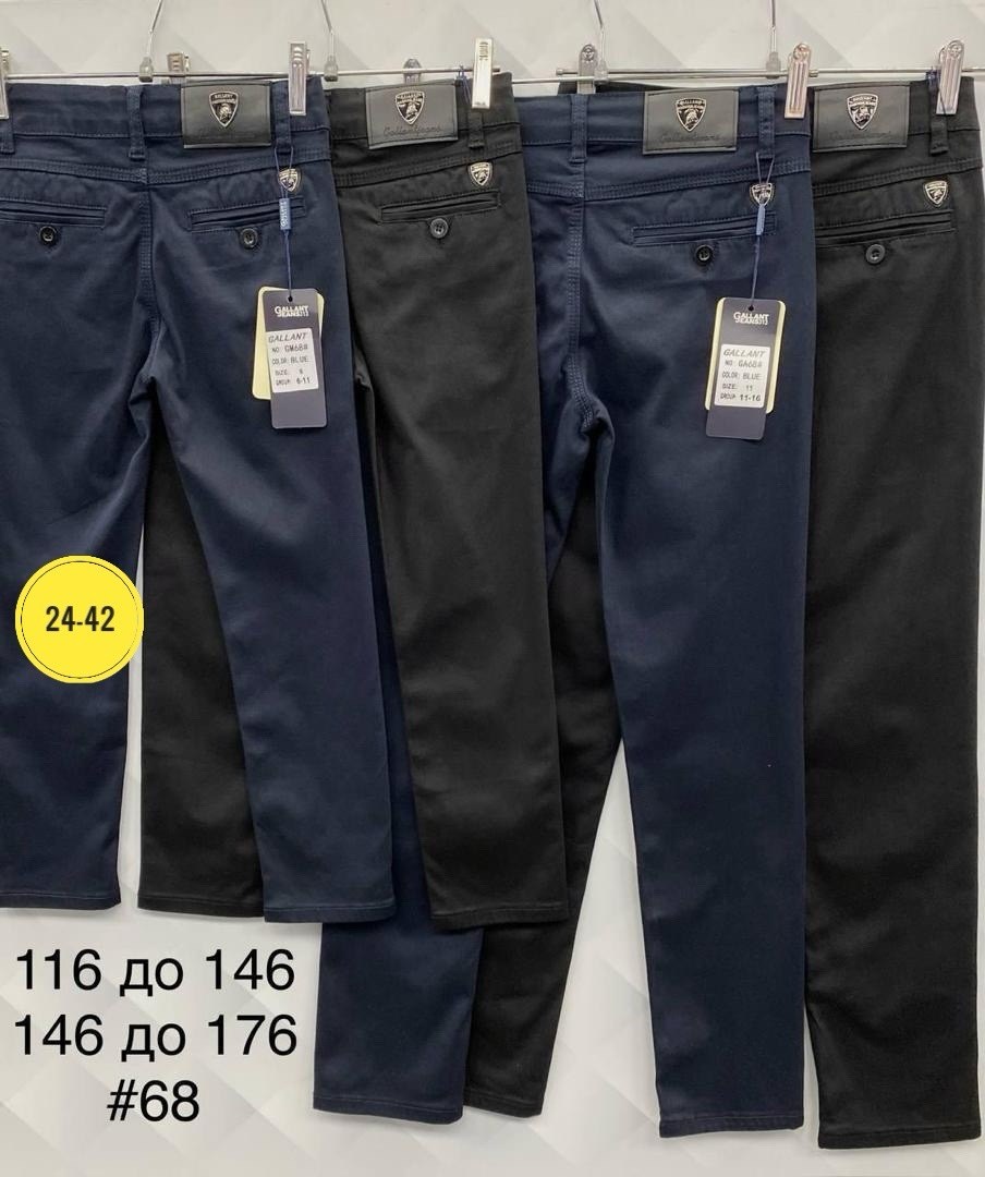 джинсы мужские,джинсы брюки,мужские брюки,брюки для мальчика,классические брюки