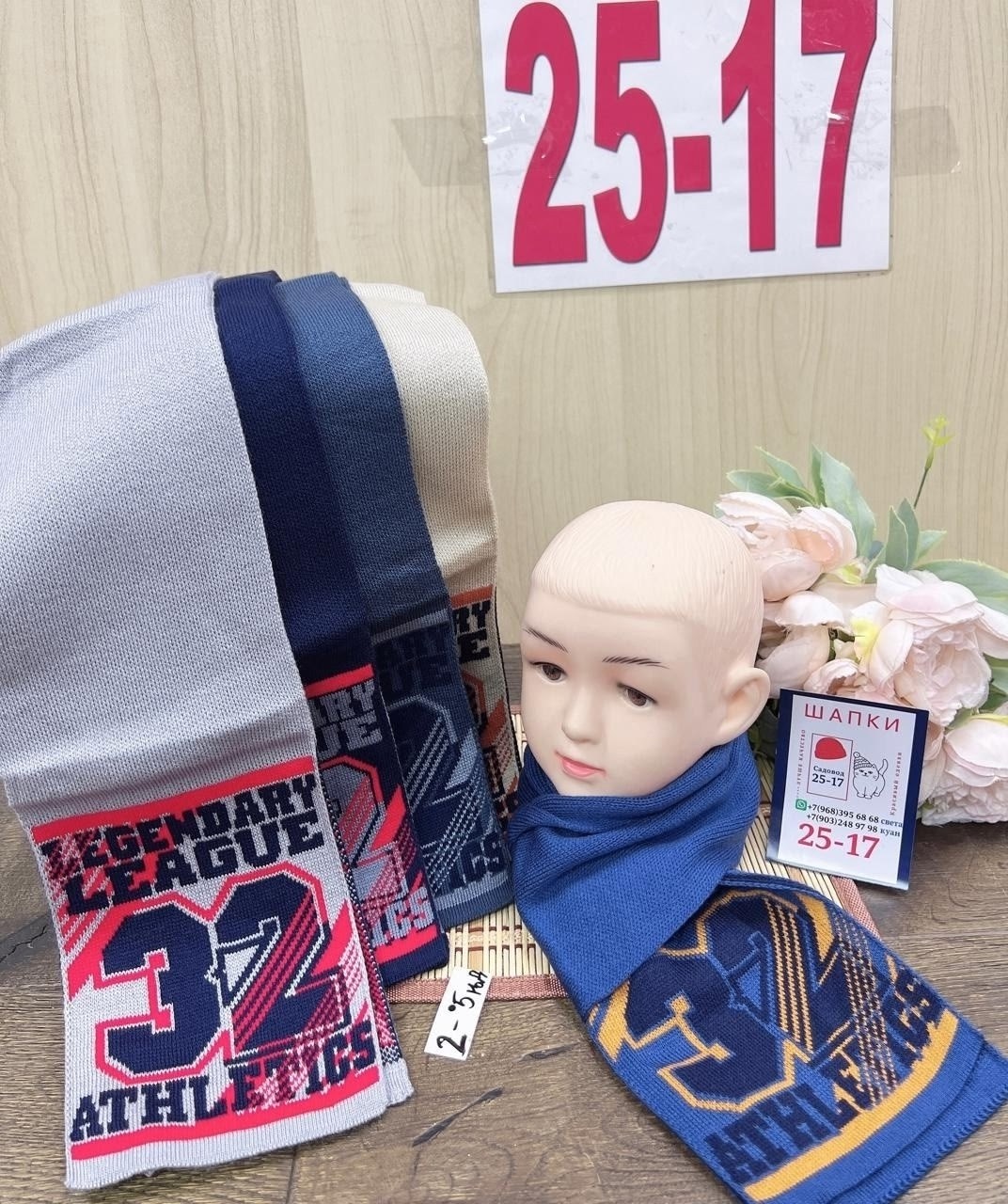 детский шарф,шарф для детей,шарф манишка,шарф детский для мальчика,шарф для мальчика