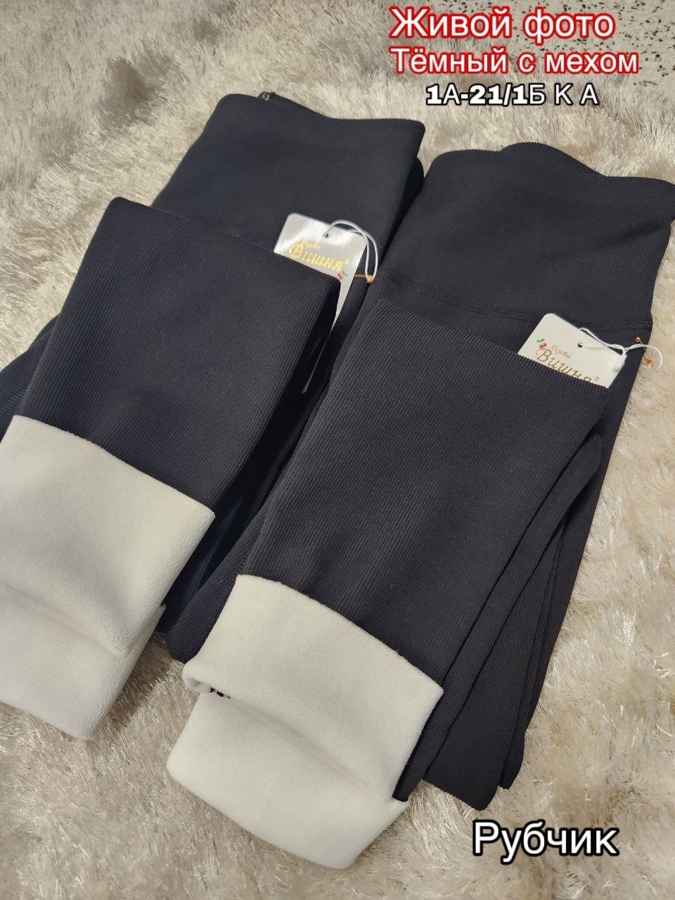 леггинсы в рубчик,женские лосины леггинсы,легинсы женские,леггинсы женские,леггинсы в рубчик спортивные