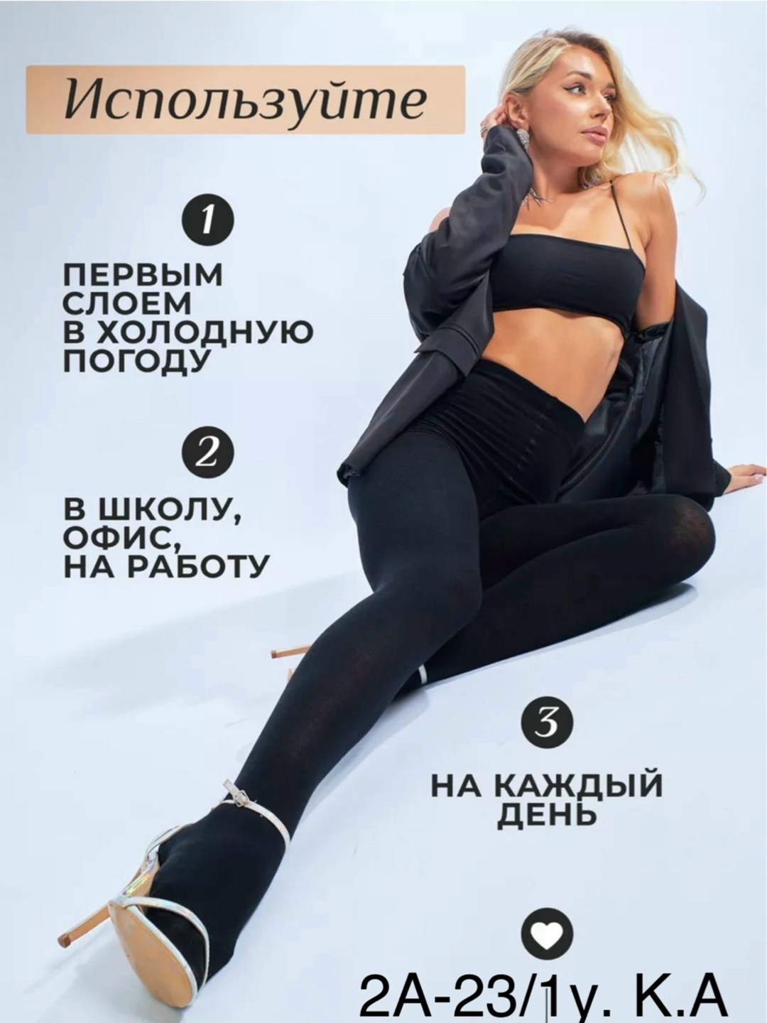 легинсы женские,лосины женские леггинсы,женские леггинсы,лосины женские леггинсы спортивные,леггинсы спортивные для дома