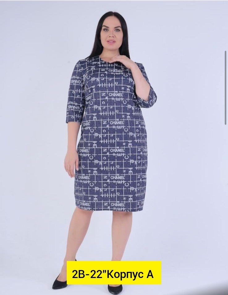 платье,платье женская,трикотажное платье,платье женское прямое,платье большого размера женское