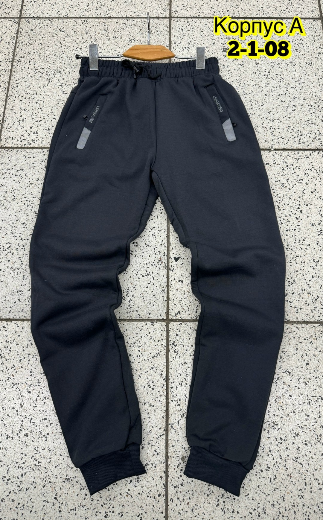 брюки спортивные,детские штаны,брюки штаны,спортивные штаны,штаны для мальчика