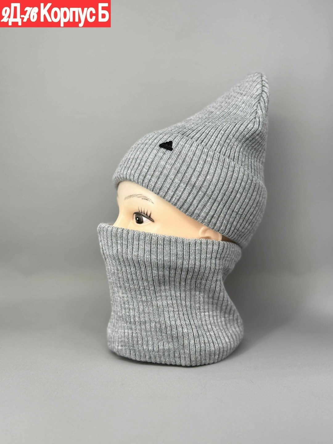 комплект шапка и снуд,шапка и снуд,комплект шапки,комплект шапка со снудом,комплект шапка и снуд зимние